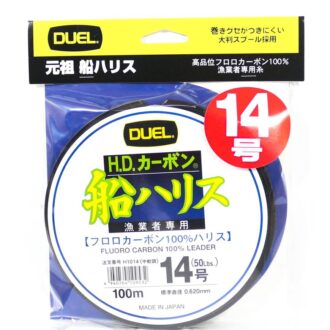 Fio Fluorcarbono Duel H.D. Fune Leader de 100mts